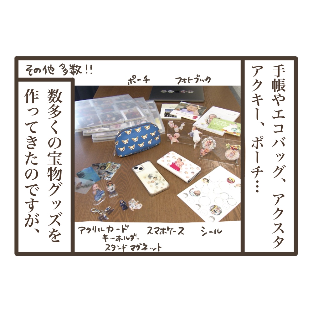ME-Qメーク