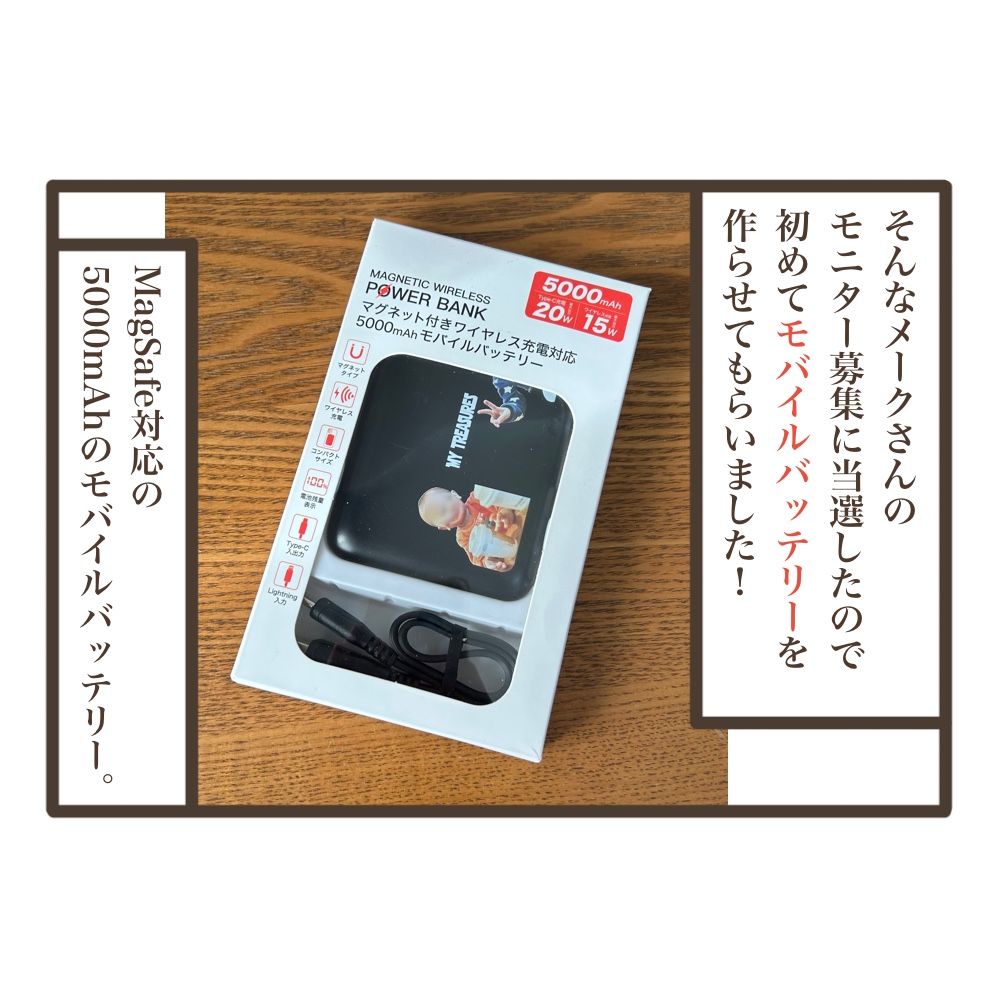 ME-Qメーク