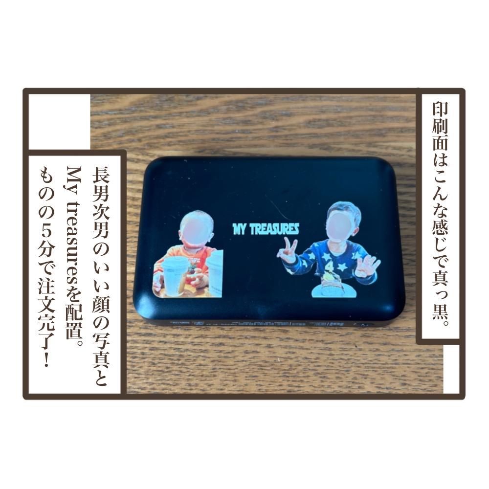 ME-Qメーク
