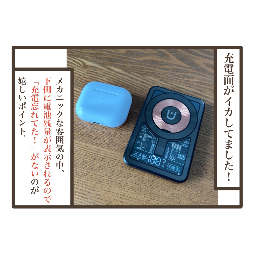 ME-Qメーク