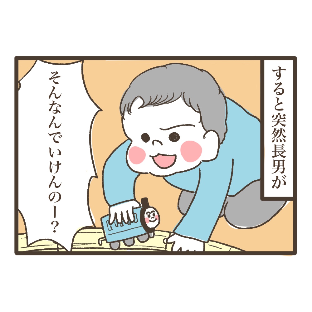 アリーナー?