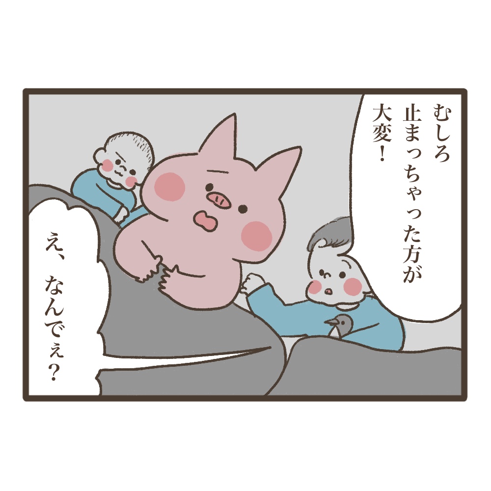 稽留流産の記憶を長男に話してみた