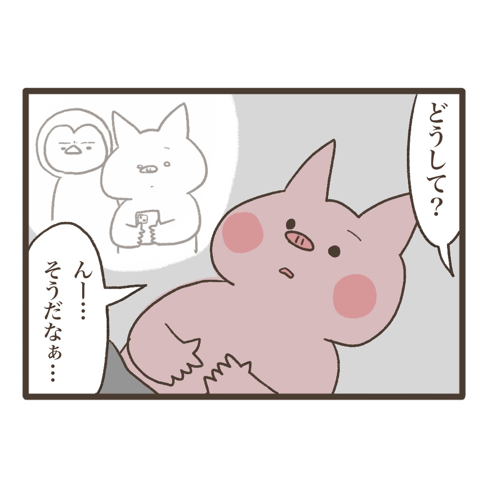 稽留流産の記憶を長男に話してみた