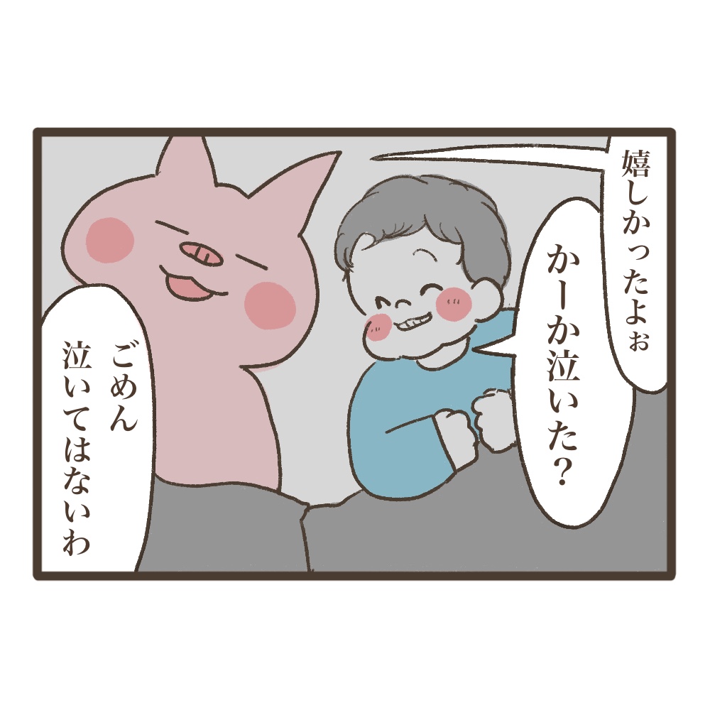 稽留流産の記憶を長男に話してみた