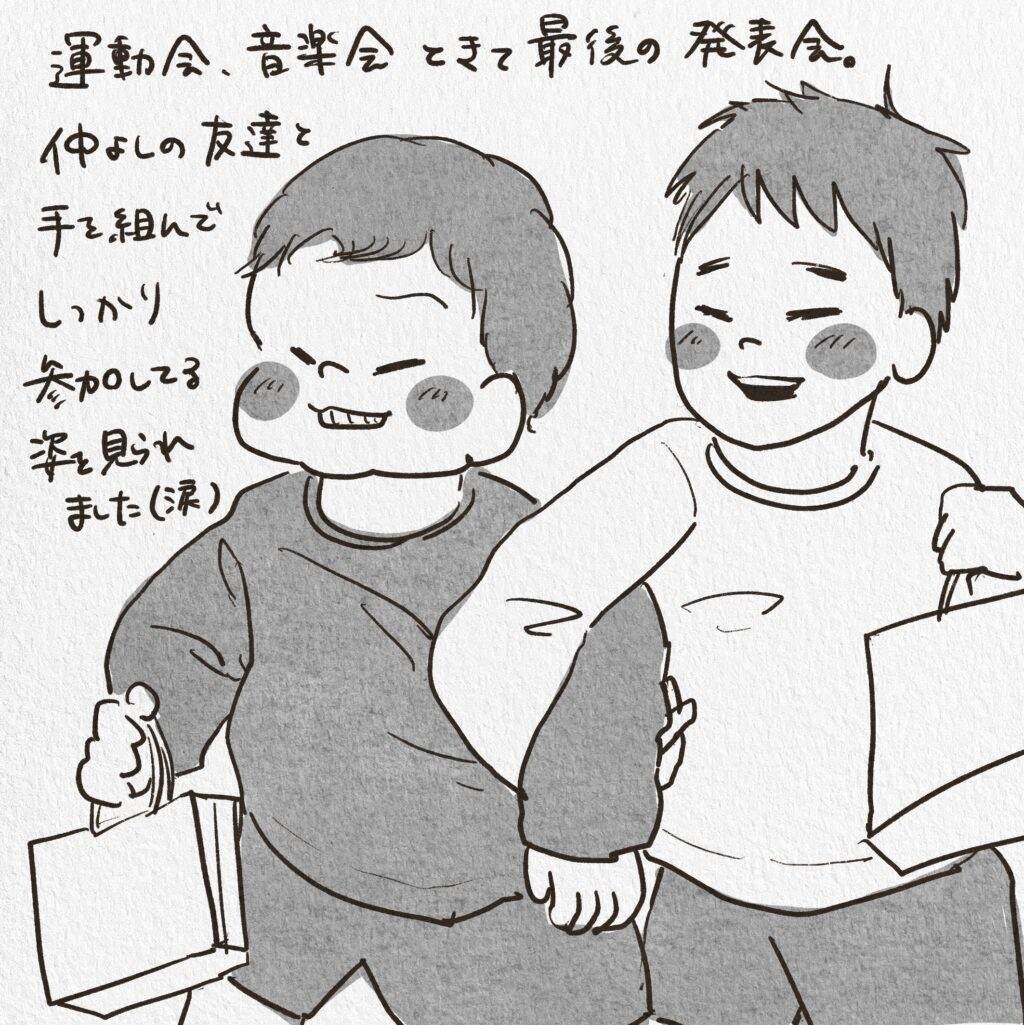 長男4歳2ヶ月の成長記録