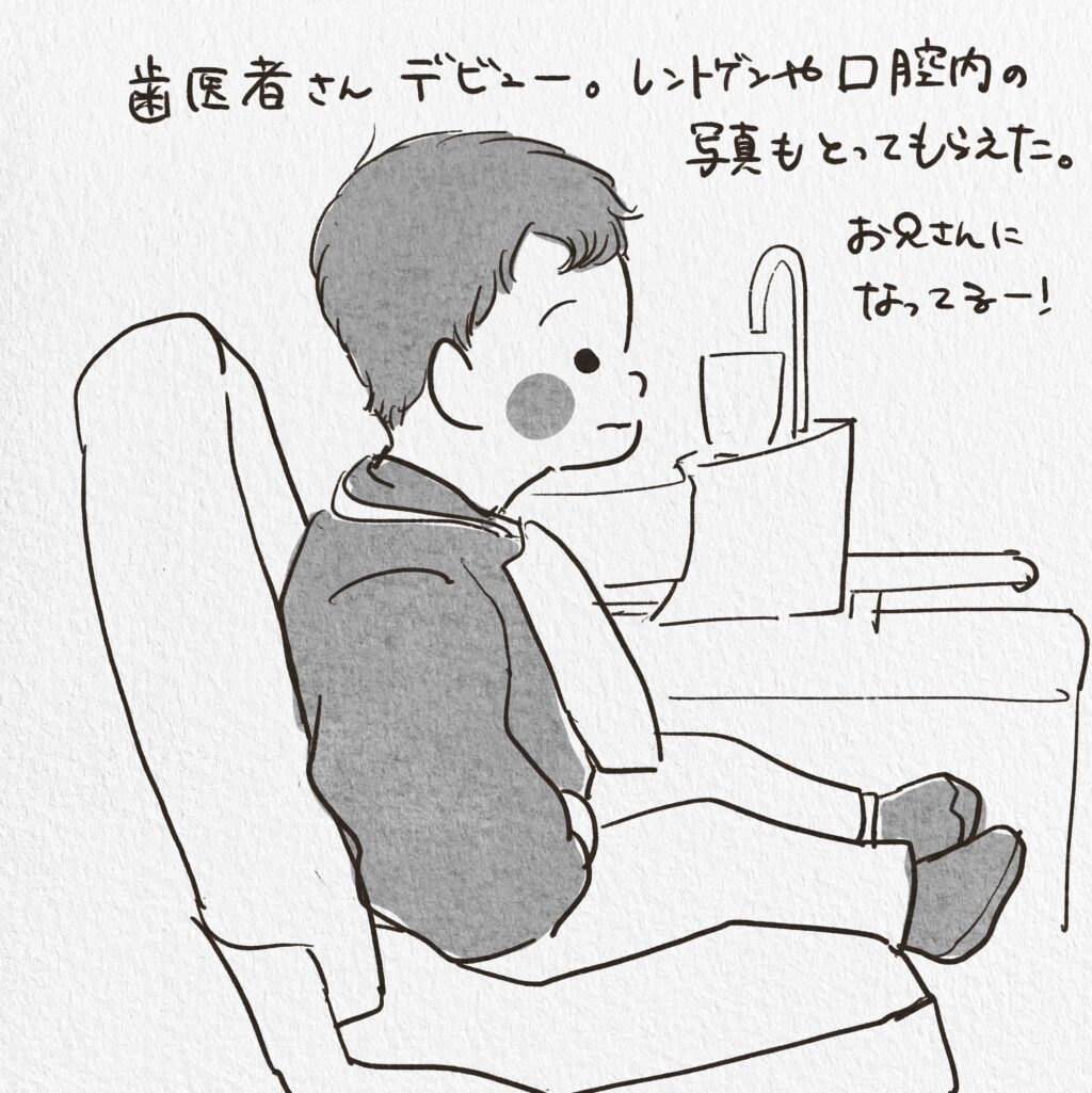 長男4歳2ヶ月の成長記録