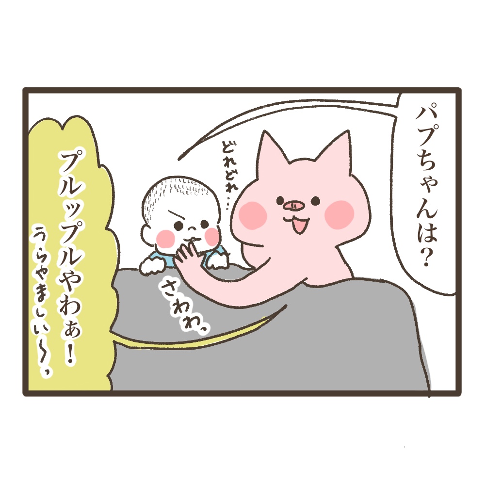 一緒がいい次男