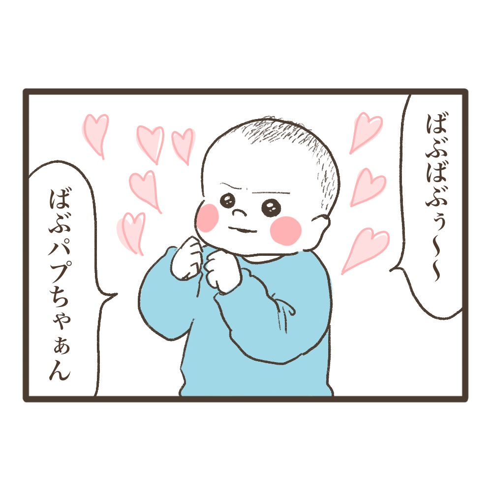 かわいい赤ちゃん次男