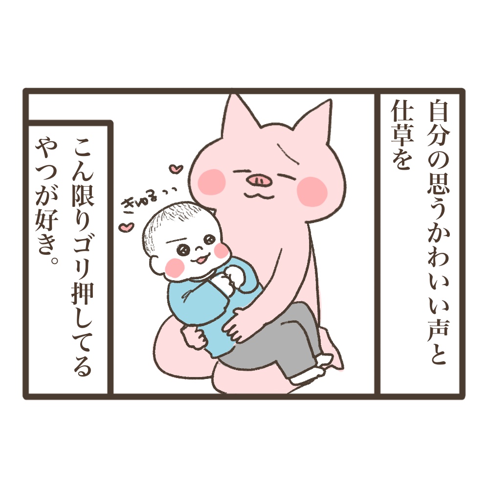 かわいい赤ちゃん次男