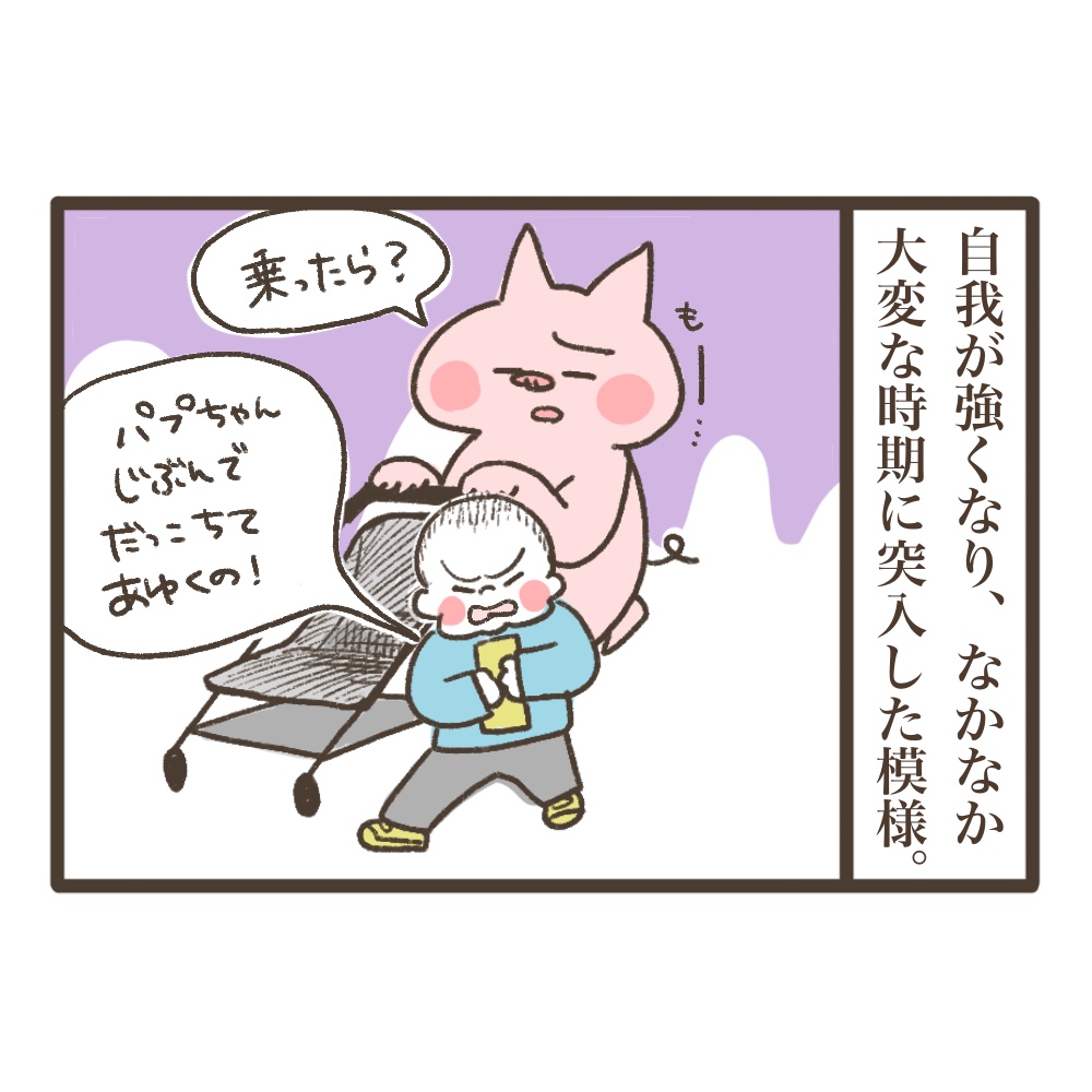 買い物で出会ったおばあちゃん