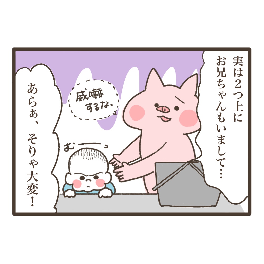 買い物で出会ったおばあちゃん