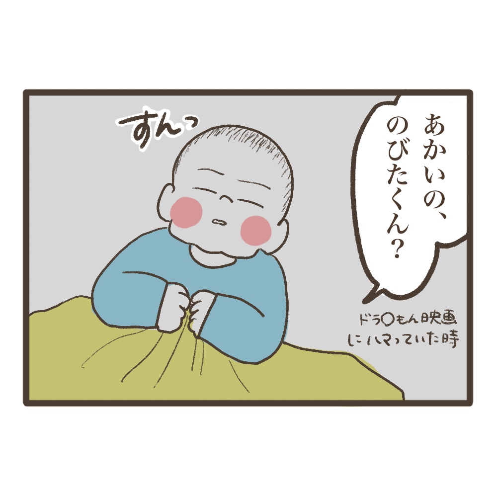 子どもの寝言