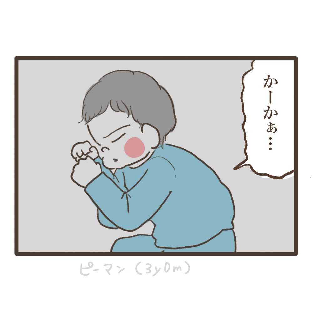 子どもの寝言
