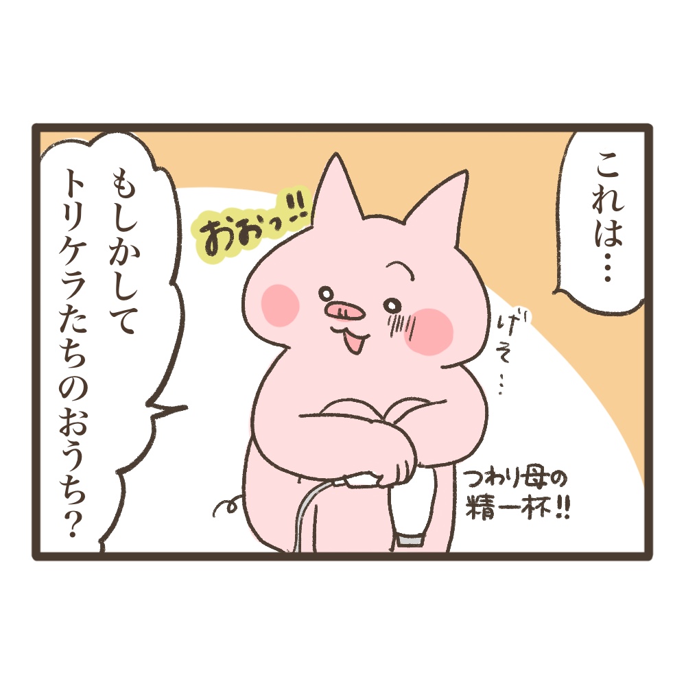 妊娠中のドライヤーしんどいけど正解の対応