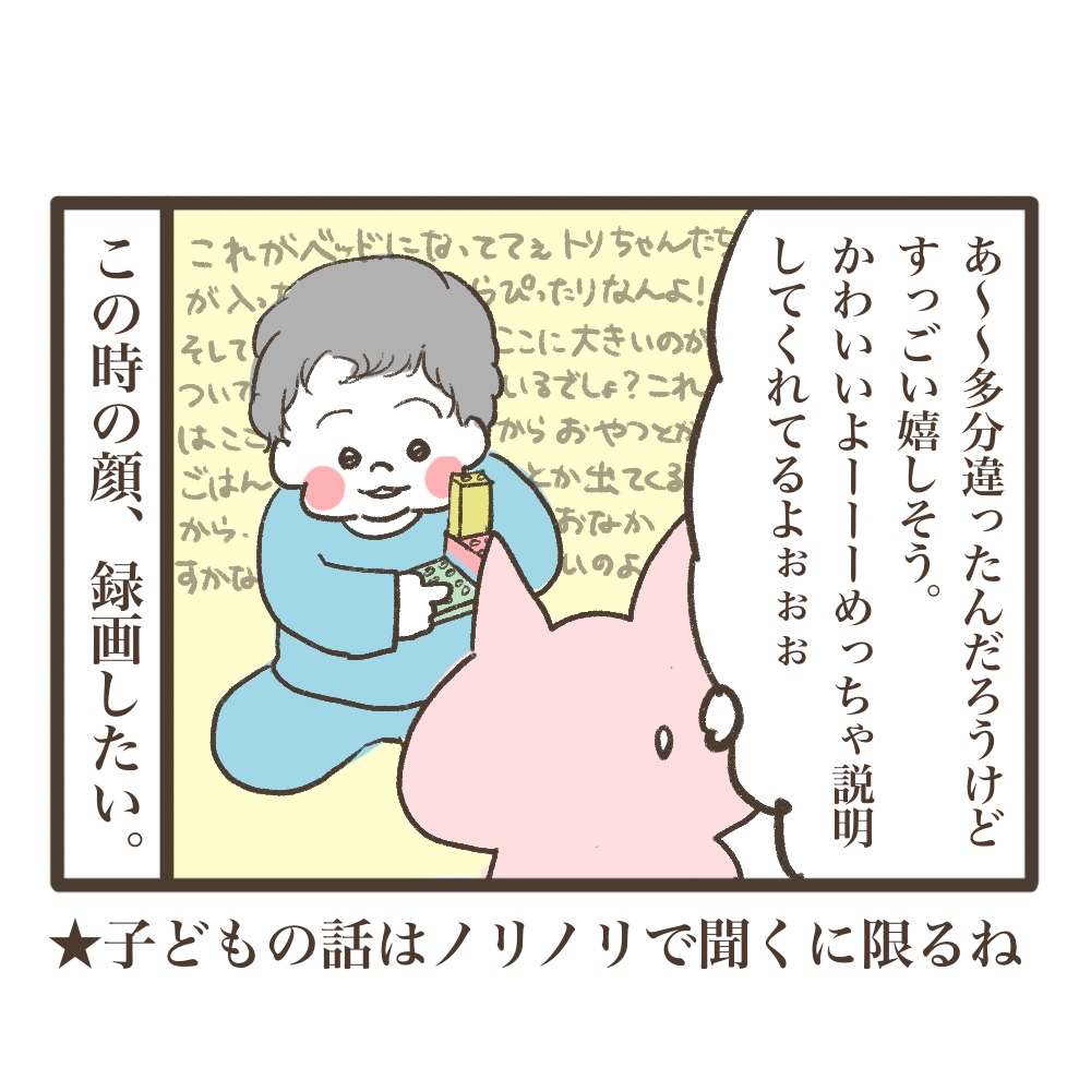 妊娠中のドライヤーしんどいけど正解の対応