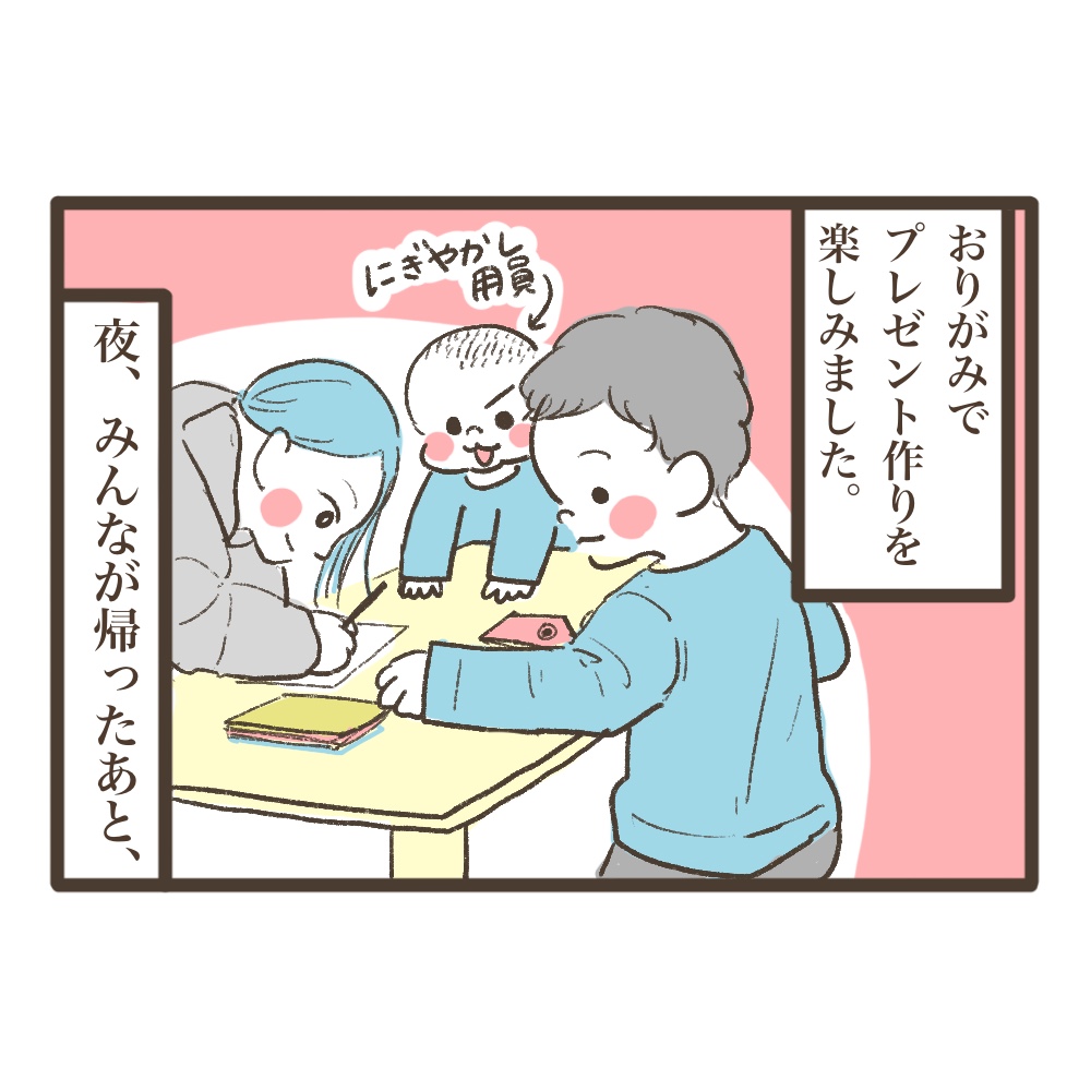 4歳児と母の従姉妹