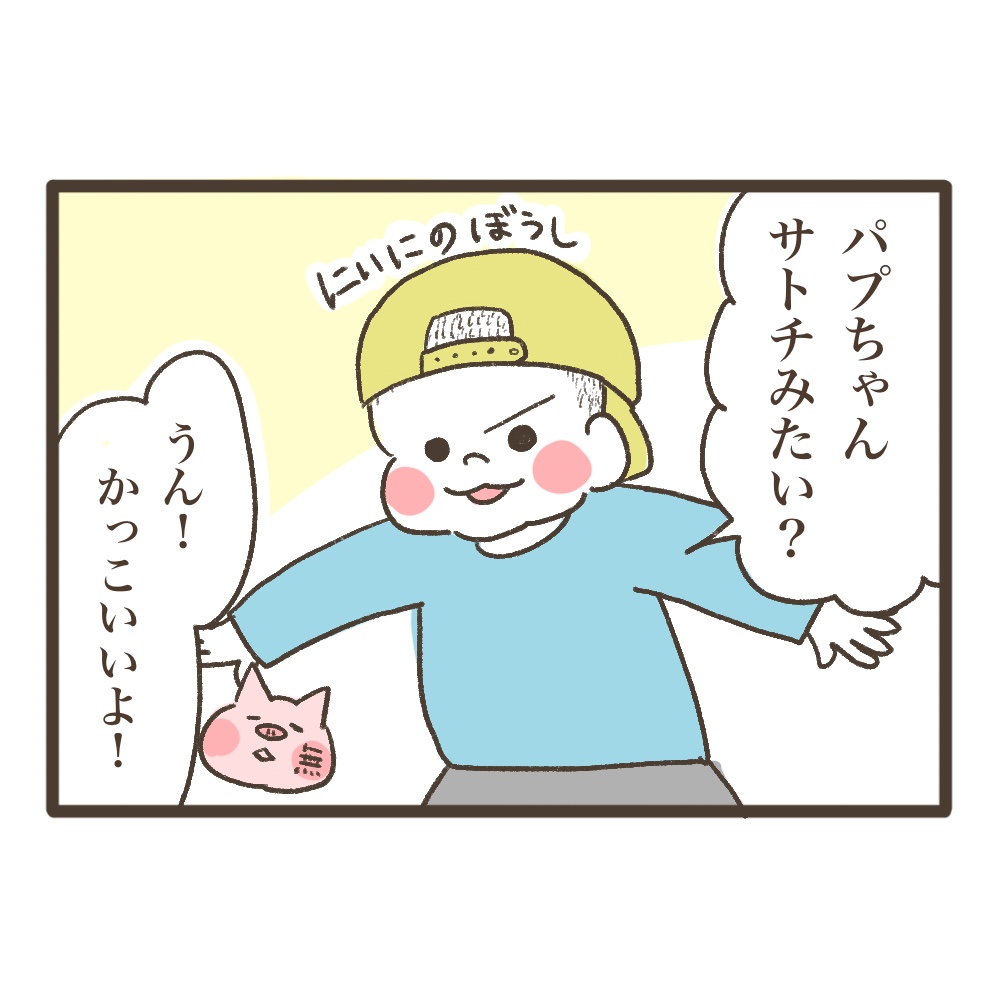 ポケモンが好き