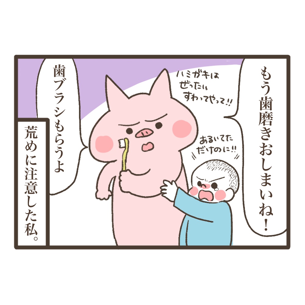 幼稚園効果がテキメンな次男