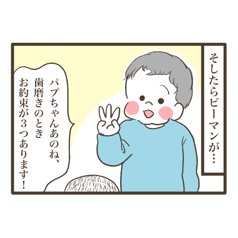 幼稚園効果がテキメンな次男