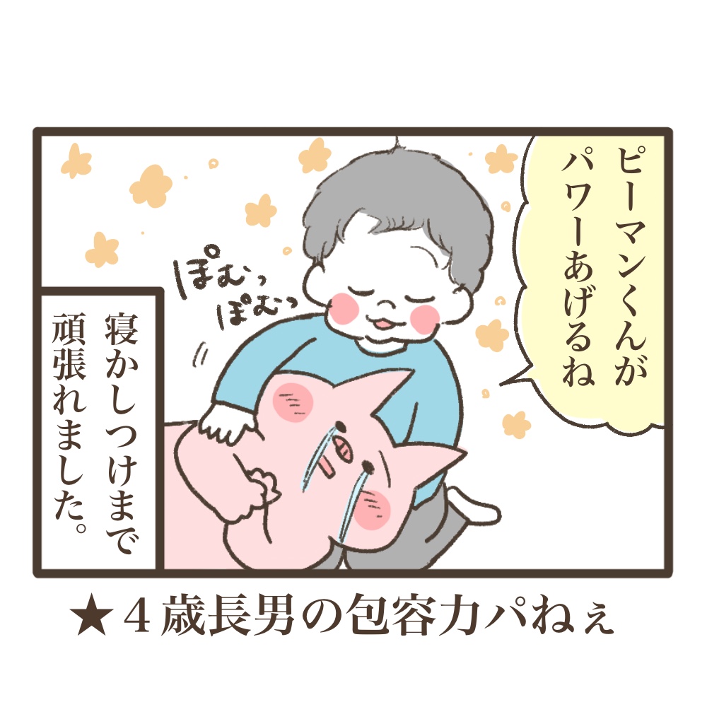 妊娠5ヶ月妊婦は眠い