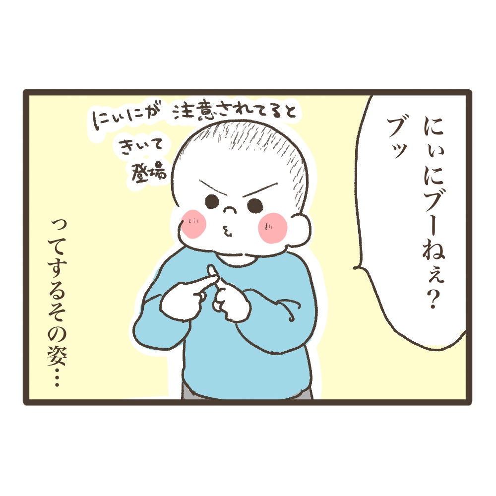 おっさんな2歳児
