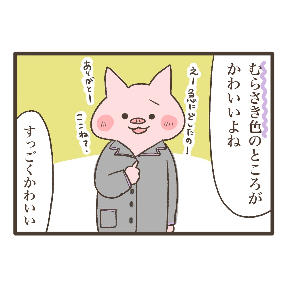 ご長寿パジャマは西松屋