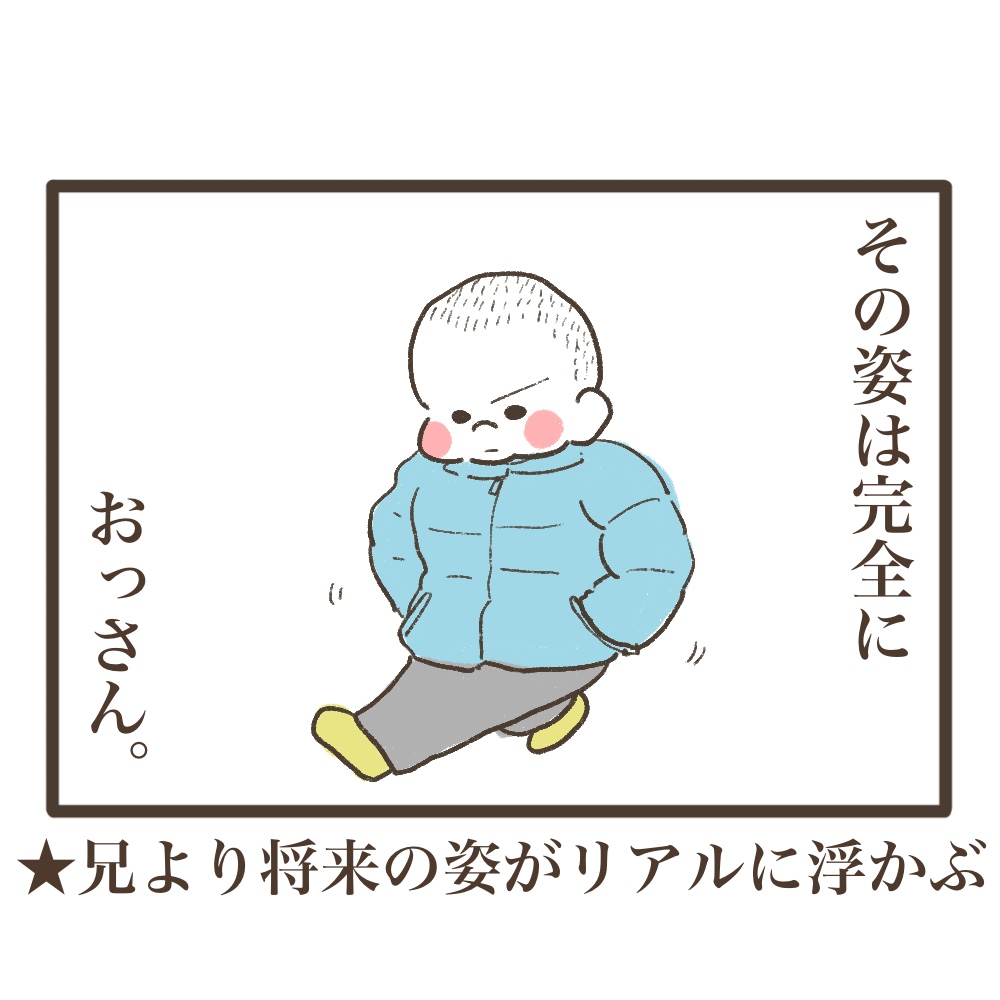 おっさん2歳児とユニクロダウン