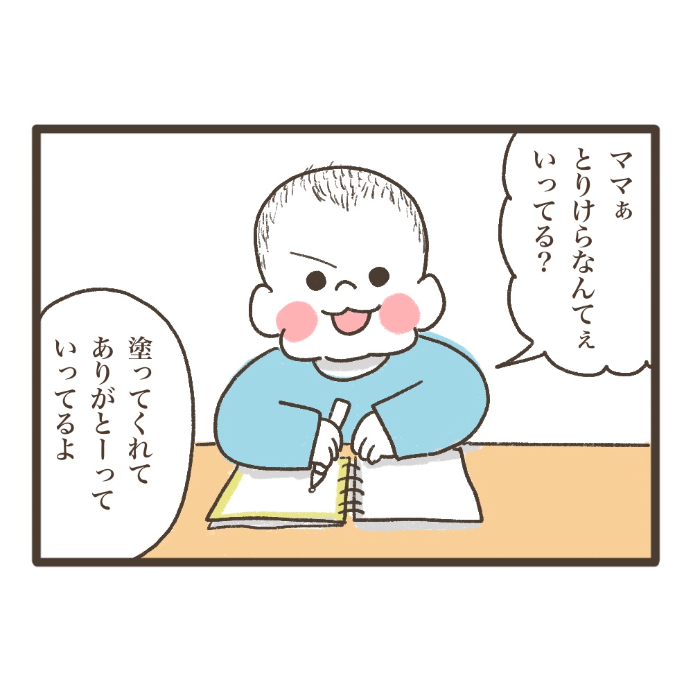 2歳6ヶ月めちゃくちゃ喋る次男発語