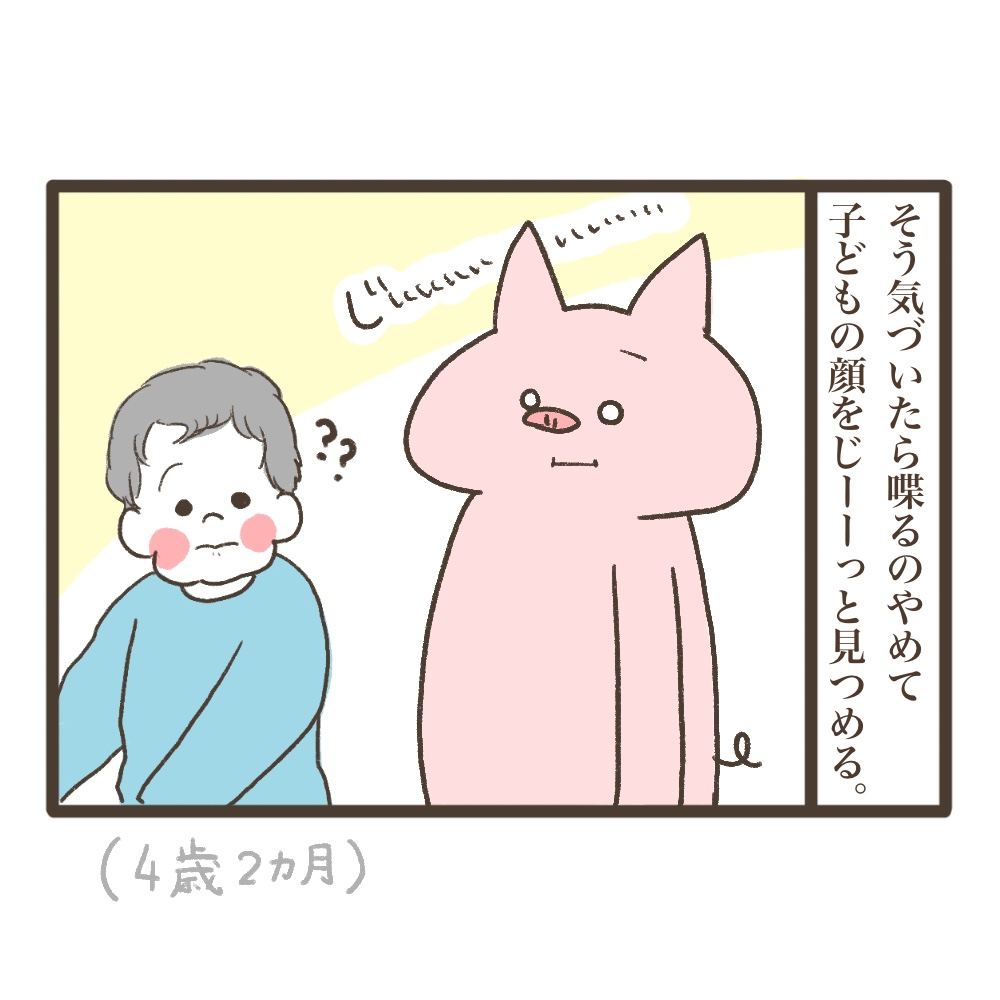 子育てライフハック
