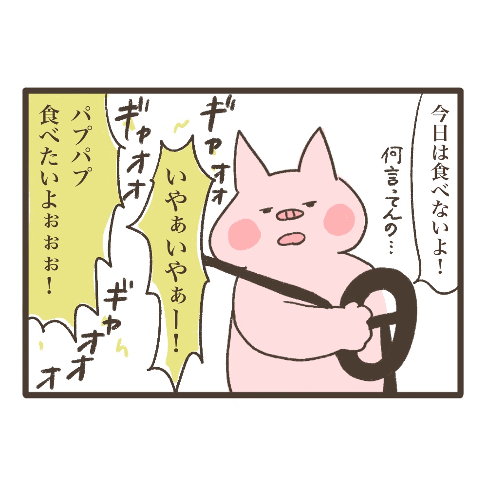 豹変する2歳6ヶ月次男イヤイヤ期