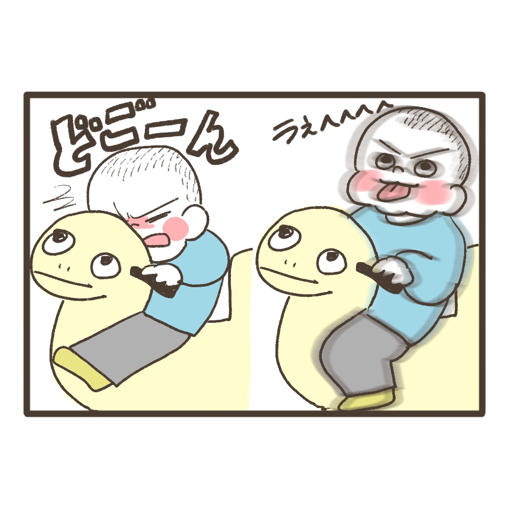 調子乗り男