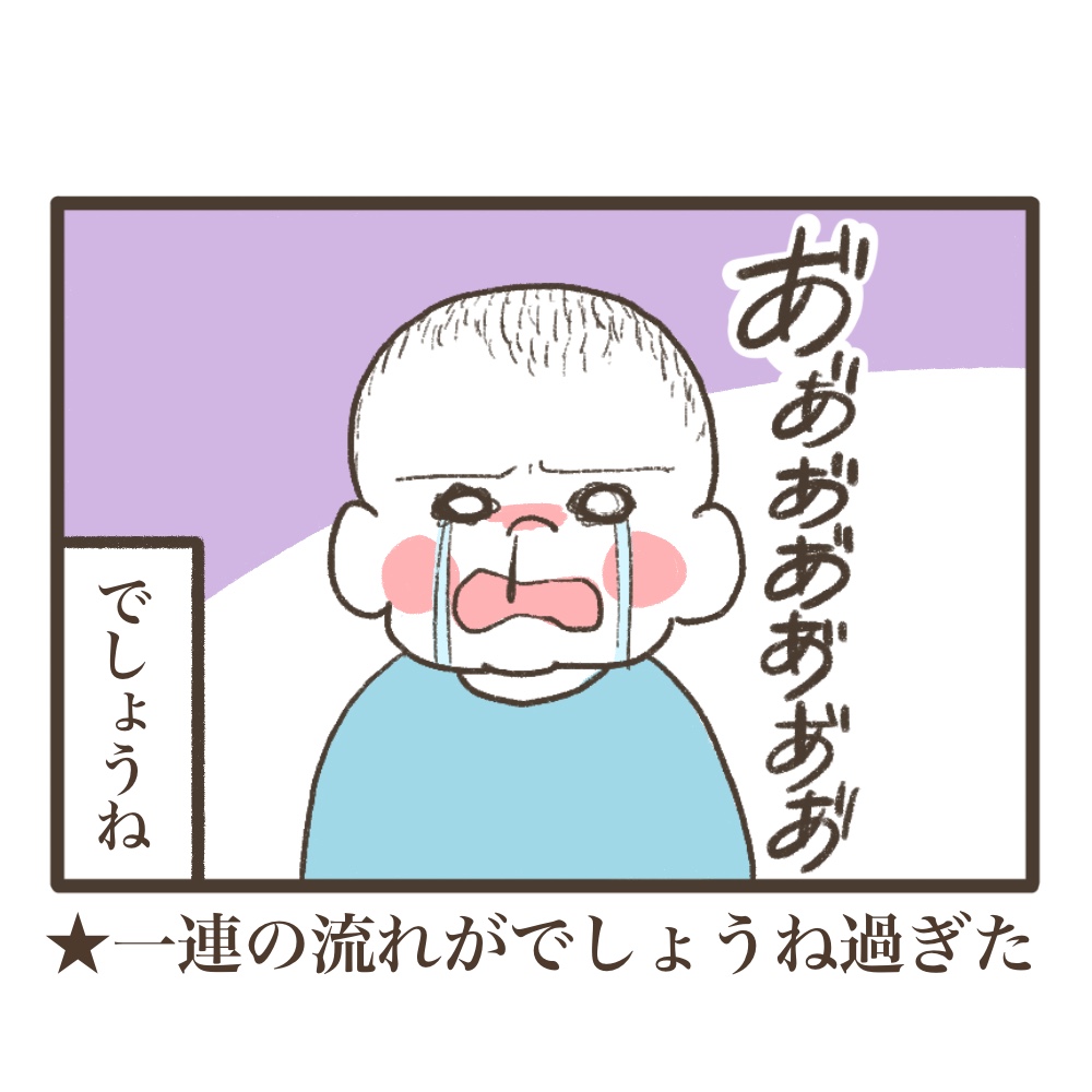 調子乗り男