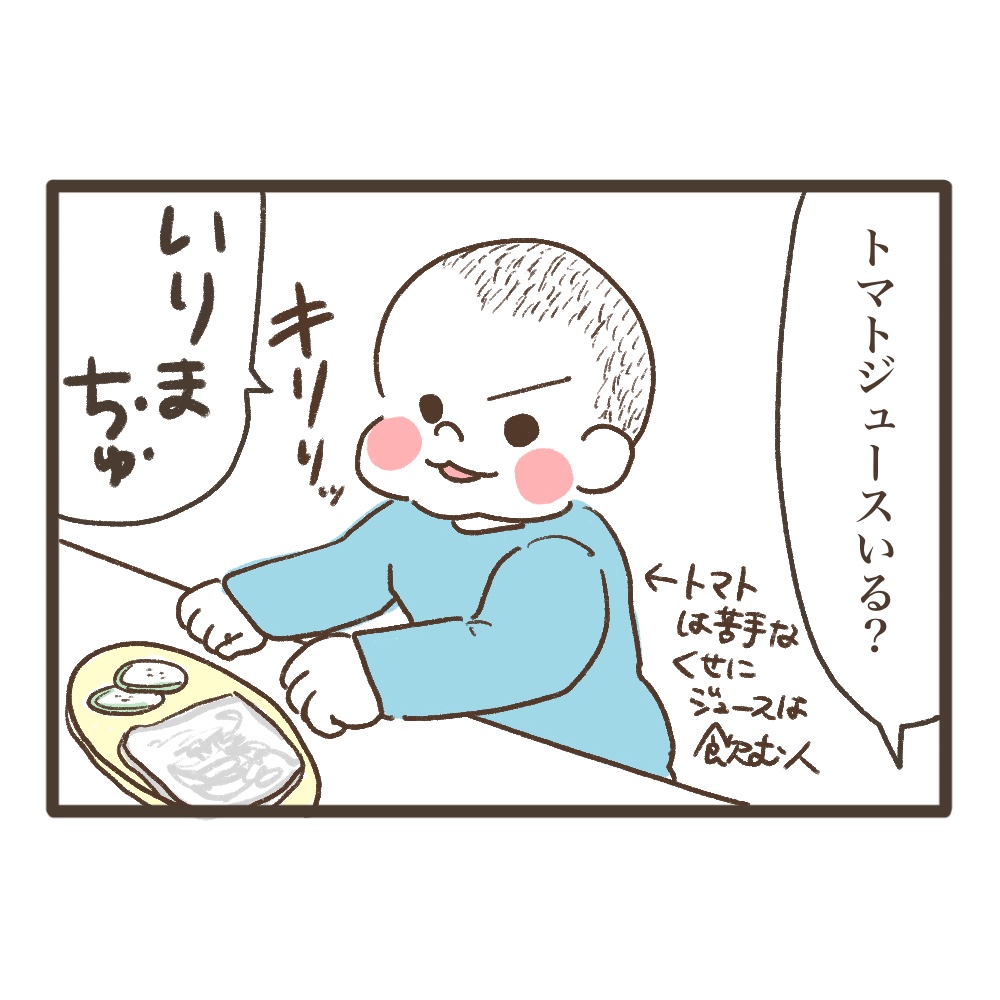 サザエさんちのたらちゃん