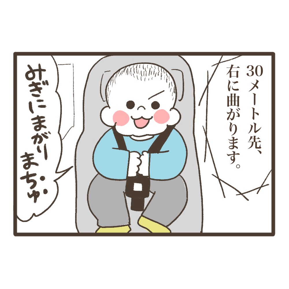 サザエさんちのたらちゃん