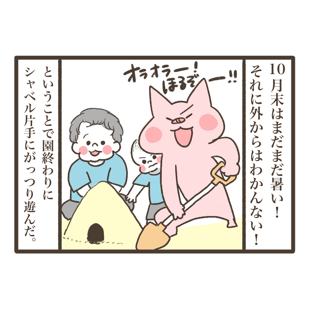 4週目妊婦とは