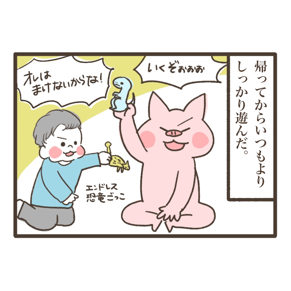 母と遊び足りない長男