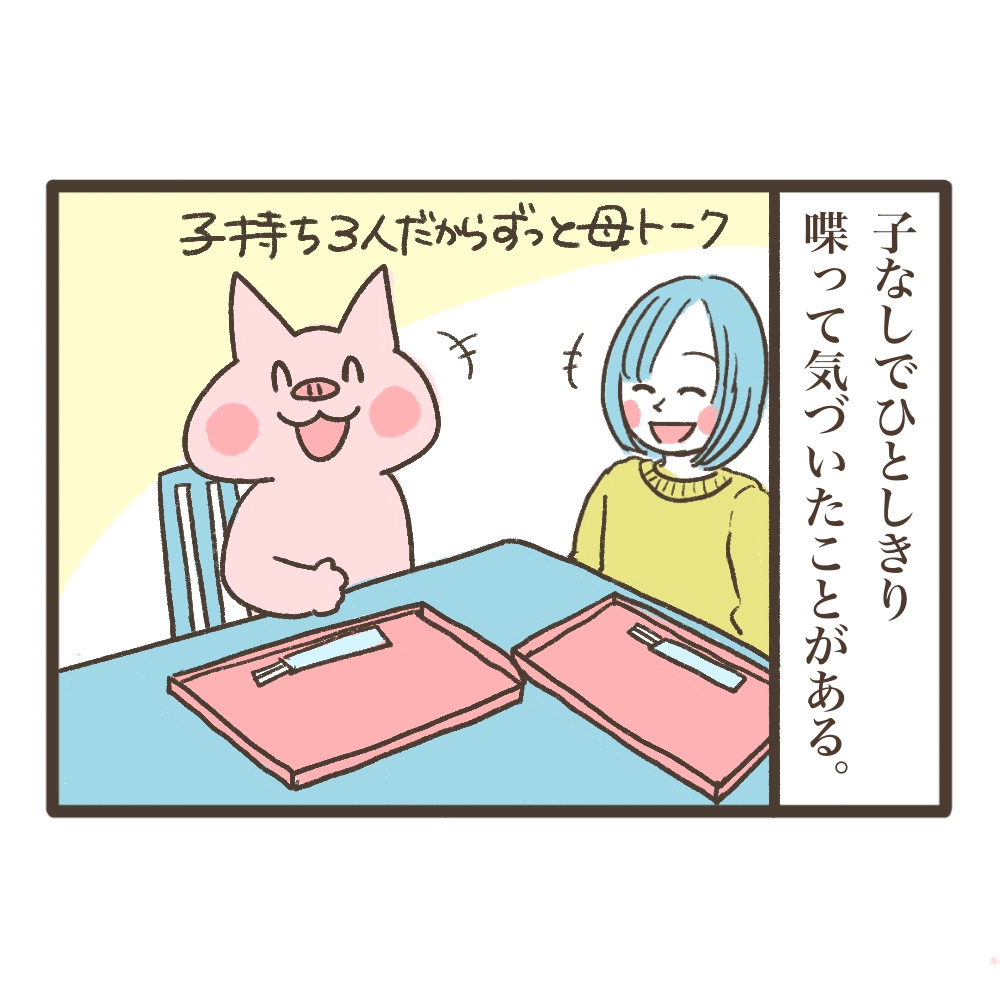 洋食の朝日