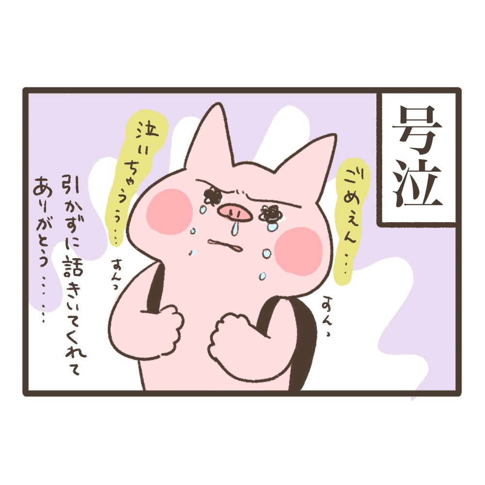 5週目妊婦ママ友に告白２