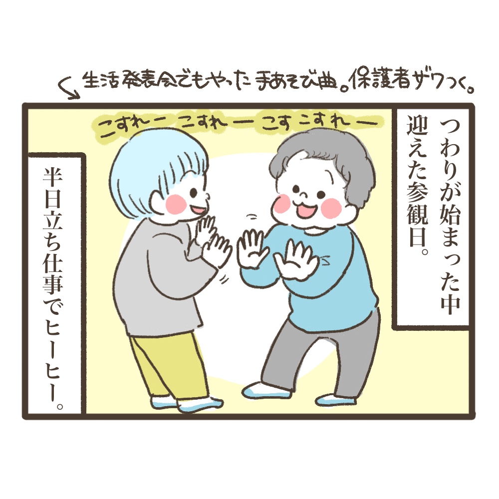 3人目妊娠インド帯同海外駐在初診