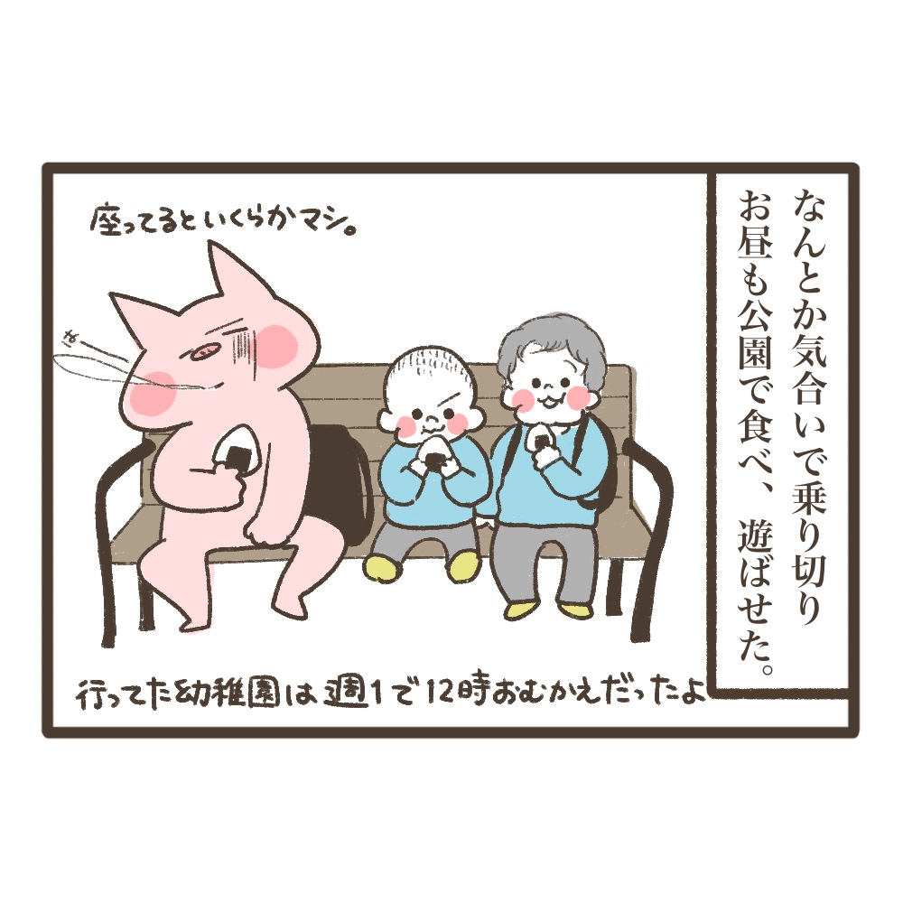3人目妊娠インド帯同海外駐在初診