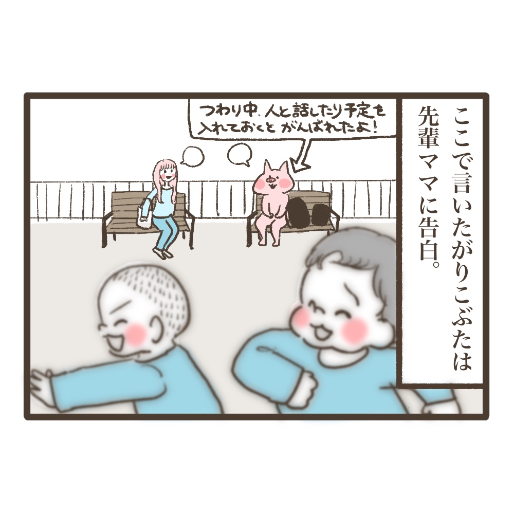 3人目妊娠インド帯同海外駐在初診