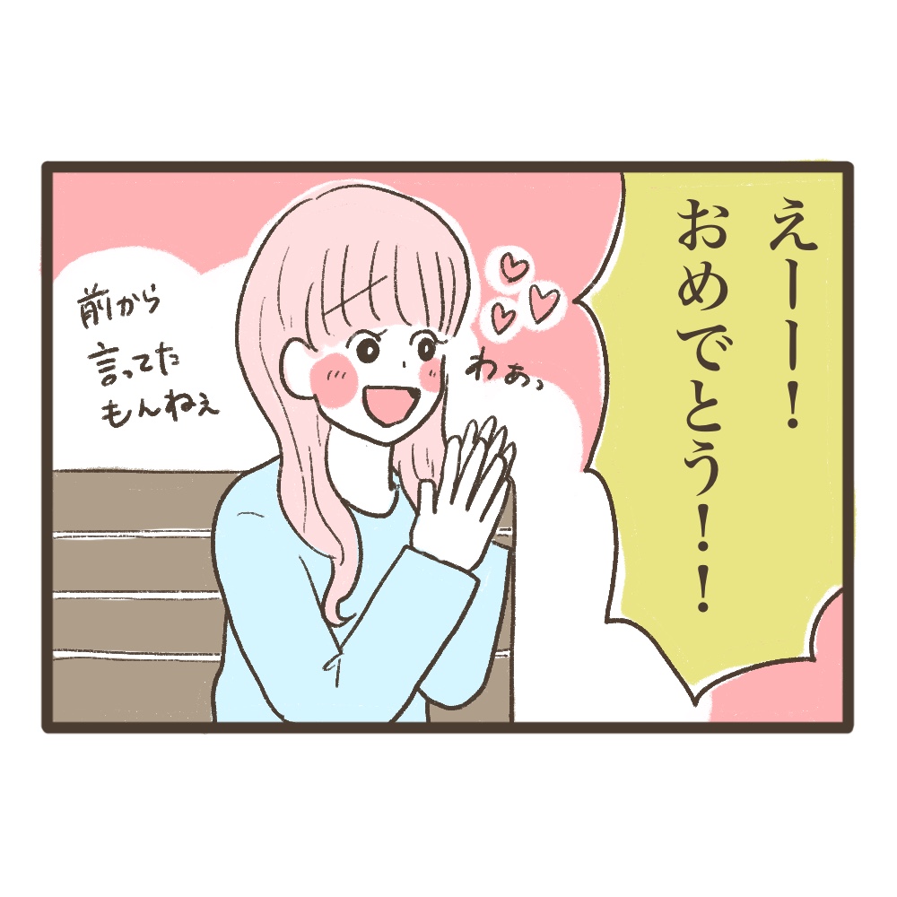 3人目妊娠インド帯同海外駐在初診