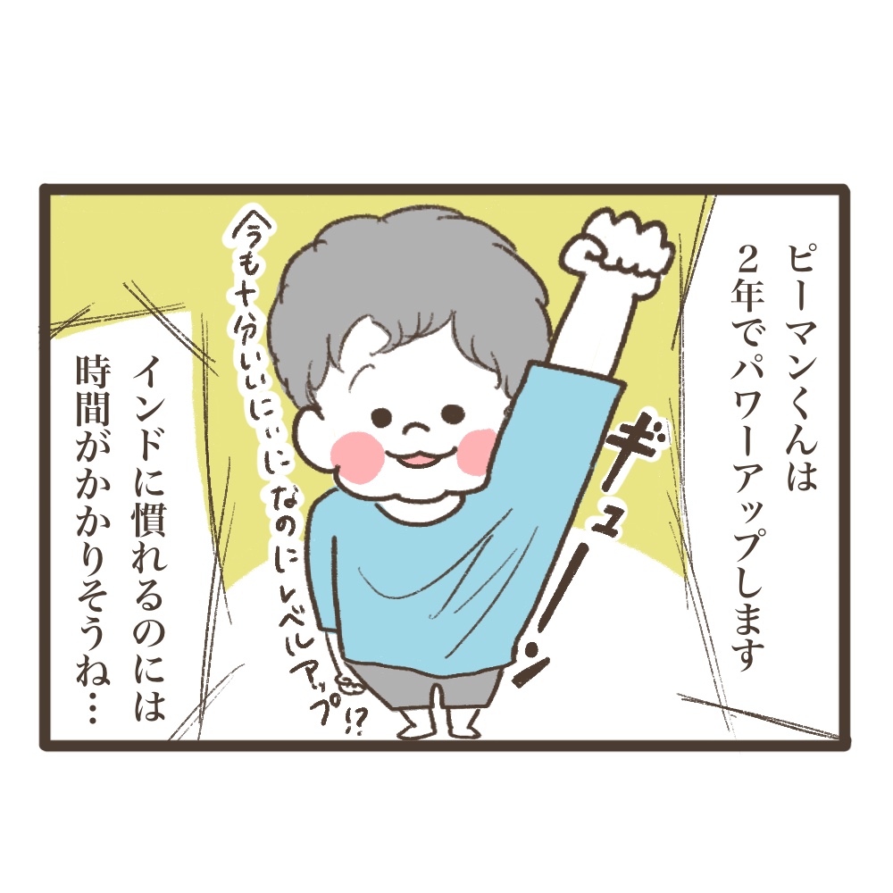 3人目妊娠インド帯同海外駐在初診