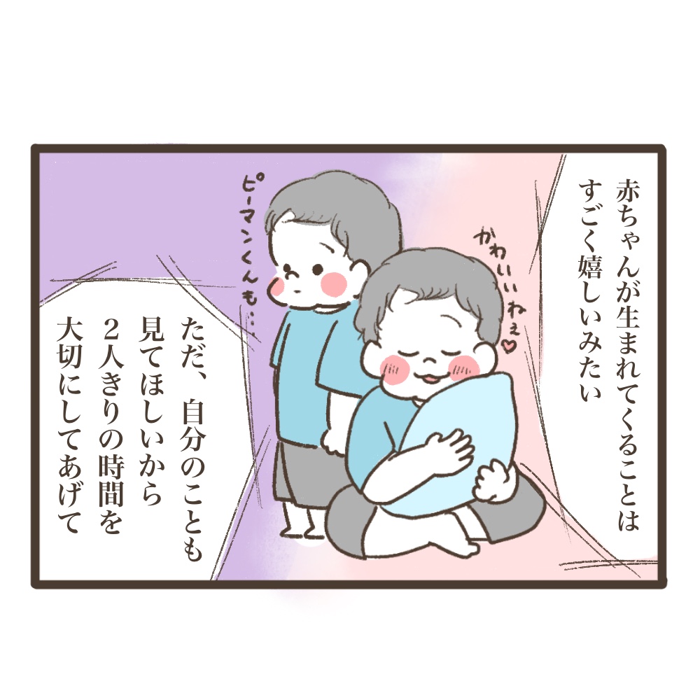 3人目妊娠インド帯同海外駐在初診