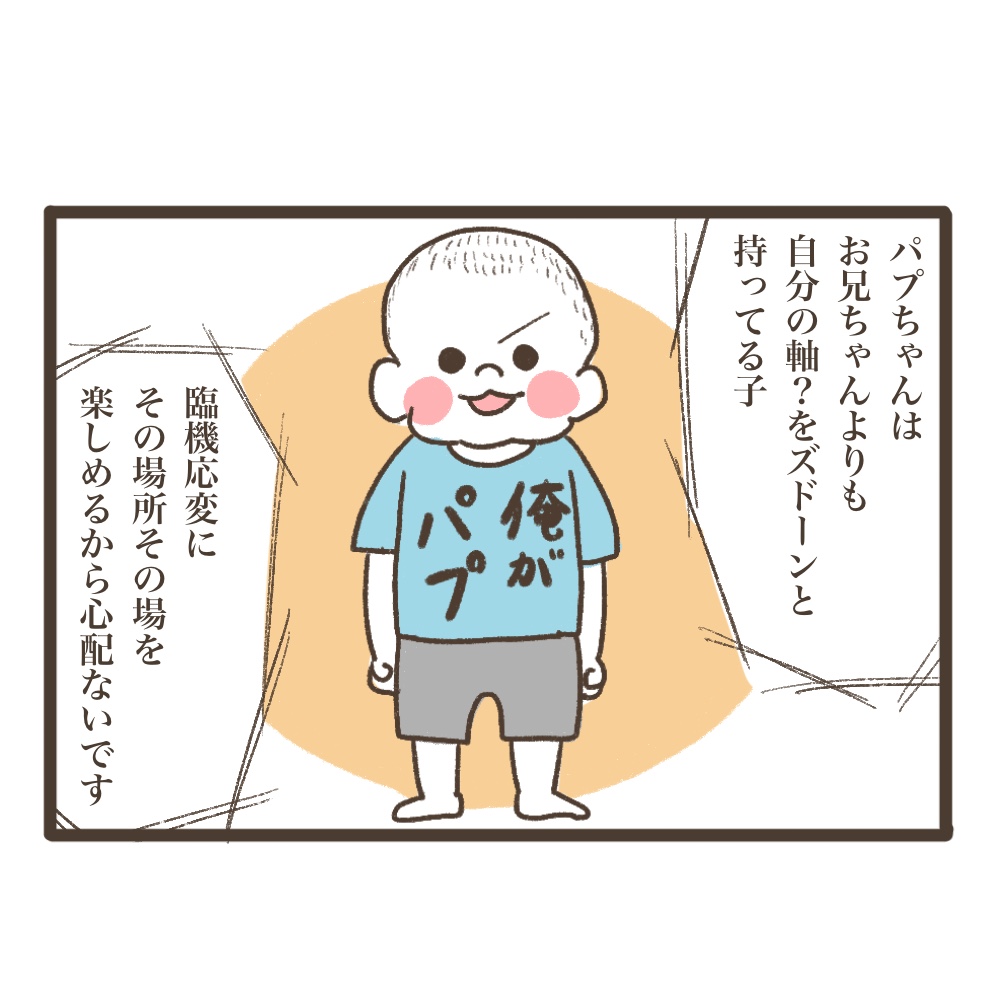 3人目妊娠インド帯同海外駐在初診