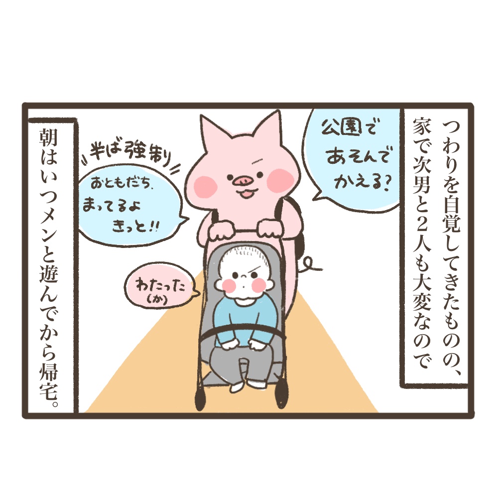 3人目妊娠インド帯同海外駐在初診