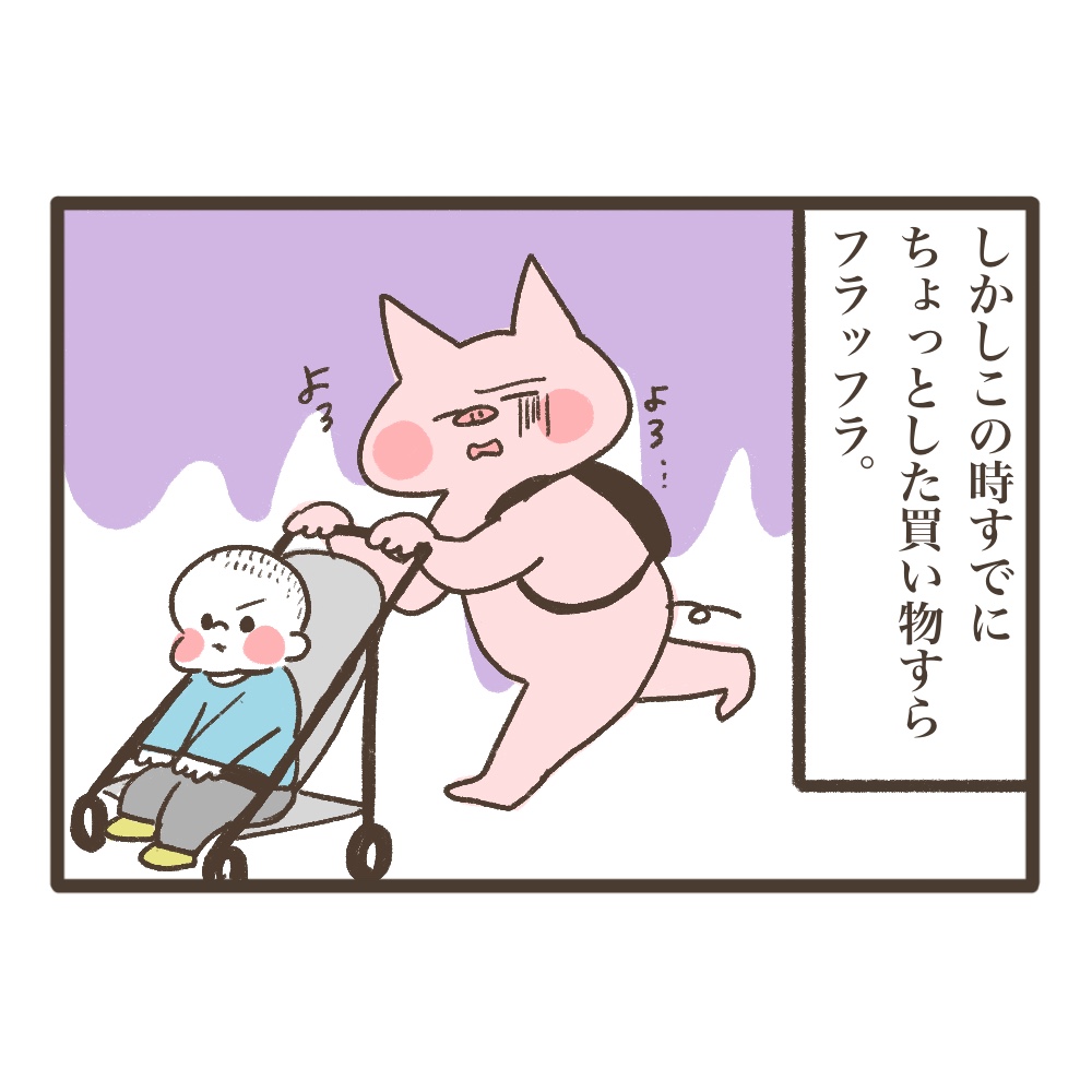 3人目妊娠インド帯同海外駐在初診