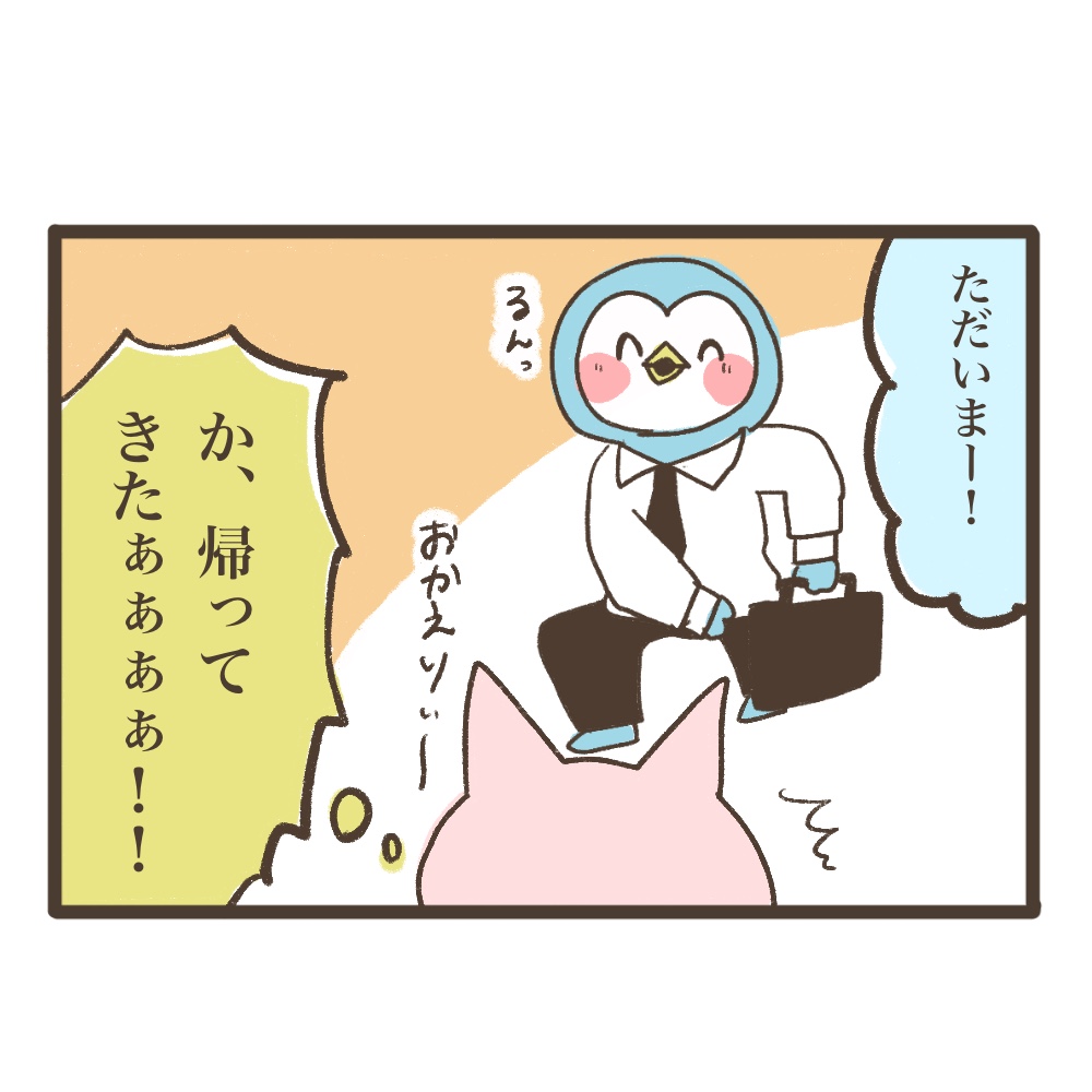 3人目妊娠インド帯同海外駐在初診