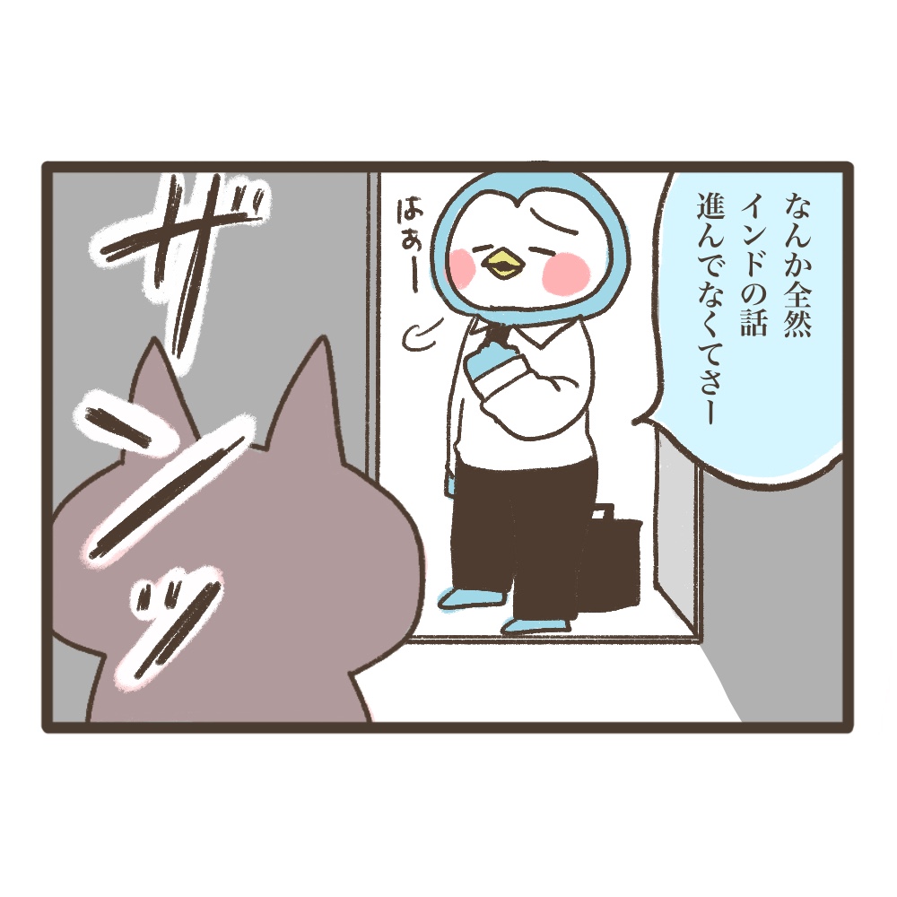 3人目妊娠インド帯同海外駐在初診