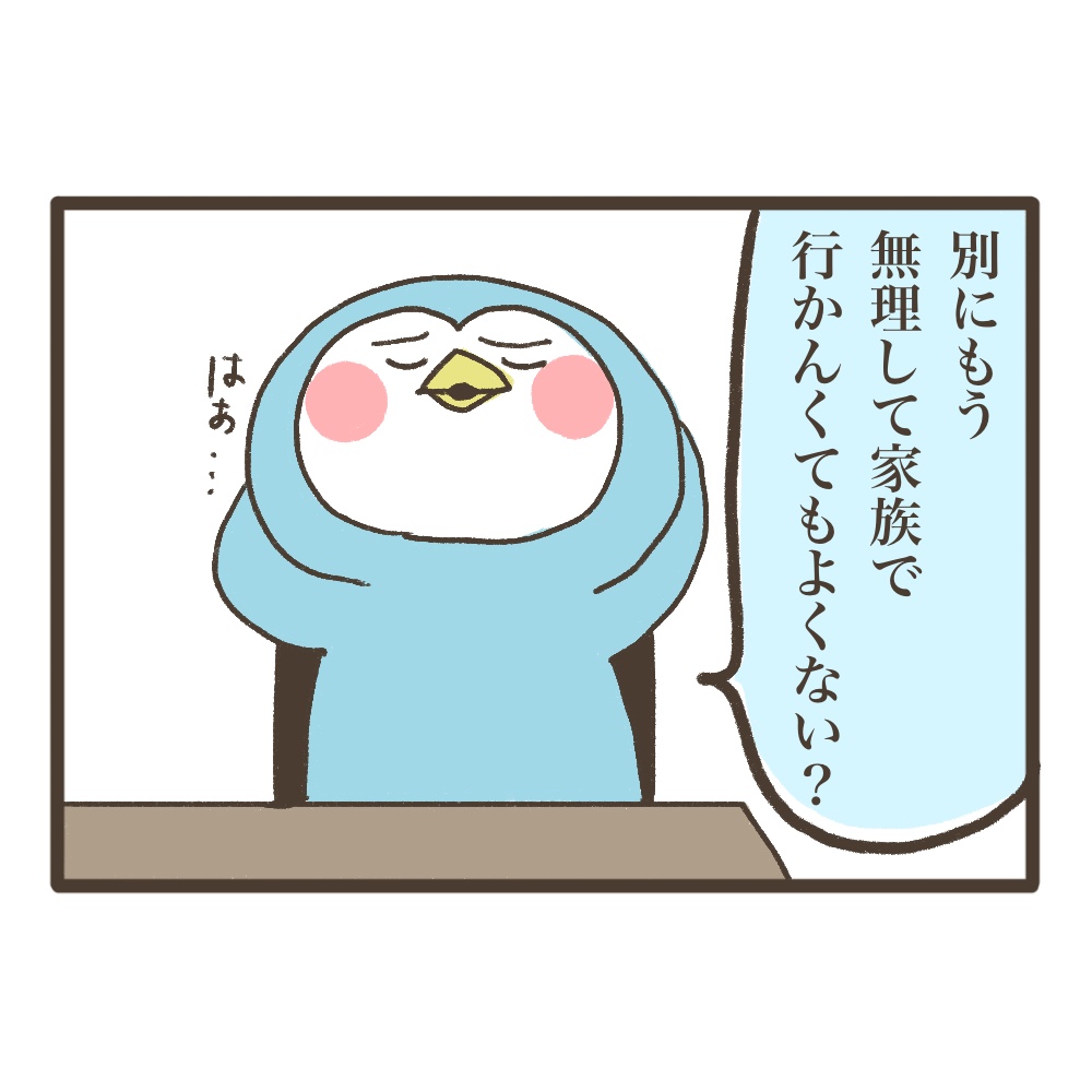 3人目妊娠インド帯同海外駐在初診